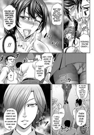 [Kikuichi Monji] Haken Benjoin ~Omorashi Musume to Genkai Innyou~ Ch.1-3 [English] [biribiri] Page #45