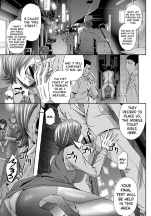 [Kikuichi Monji] Haken Benjoin ~Omorashi Musume to Genkai Innyou~ Ch.1-3 [English] [biribiri] Page #29