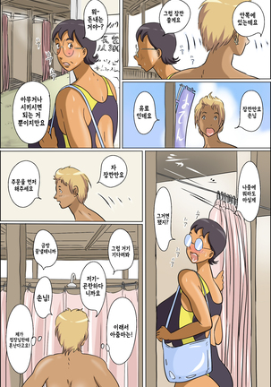 Image 7104782