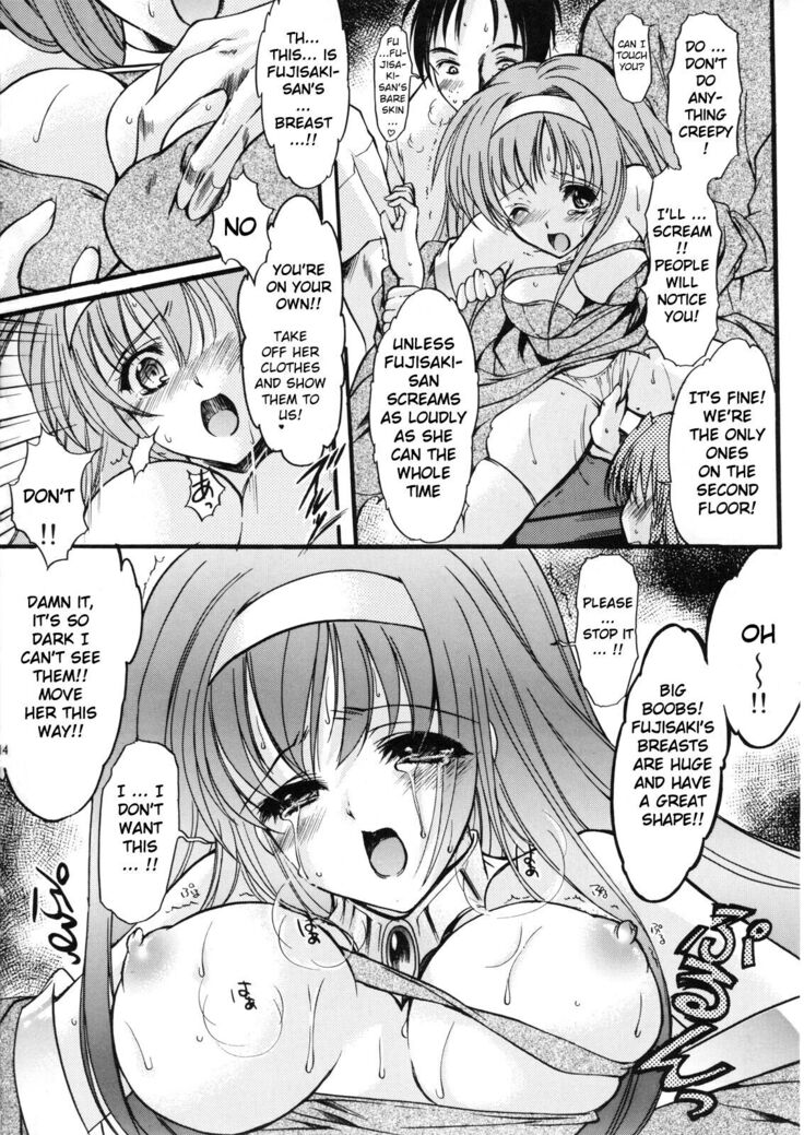 Shiori Volume - 15 - Deflowered at masquerade