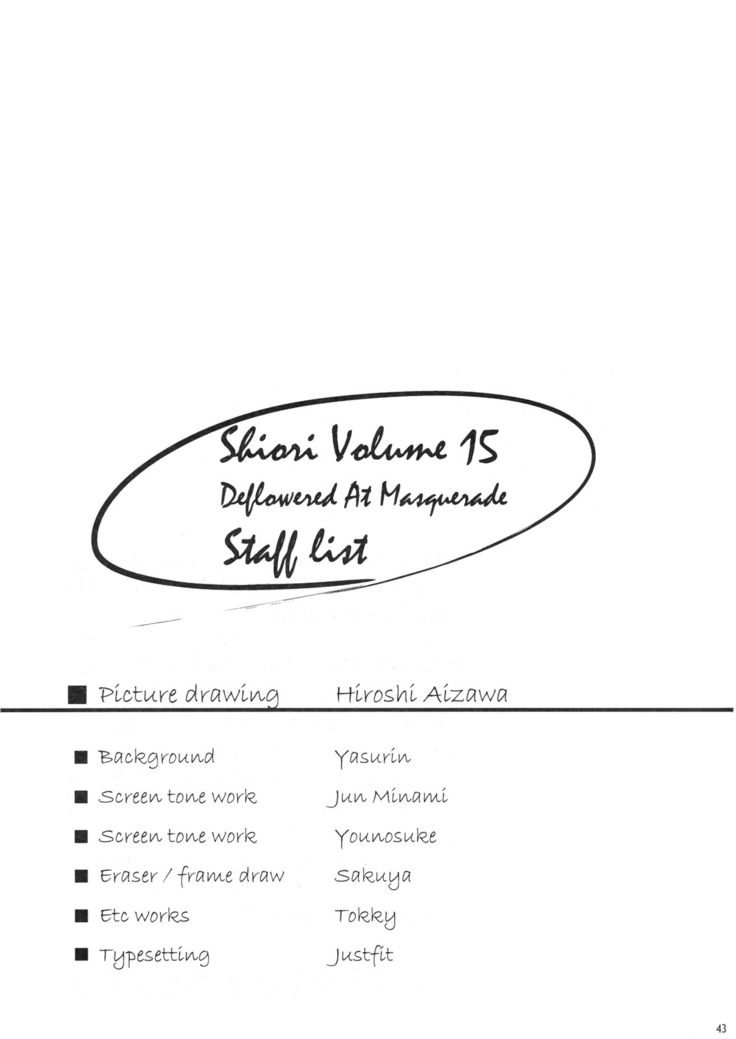 Shiori Volume - 15 - Deflowered at masquerade