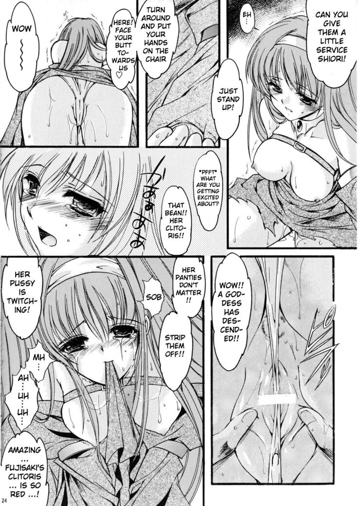Shiori Volume - 15 - Deflowered at masquerade