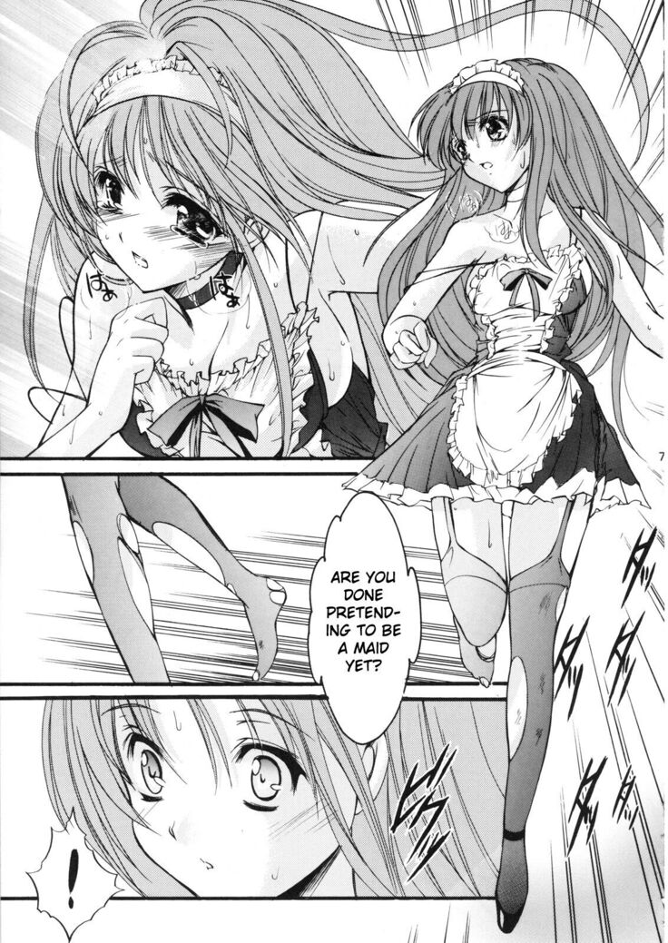 Shiori Volume - 15 - Deflowered at masquerade