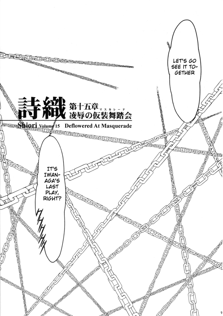 Shiori Volume - 15 - Deflowered at masquerade
