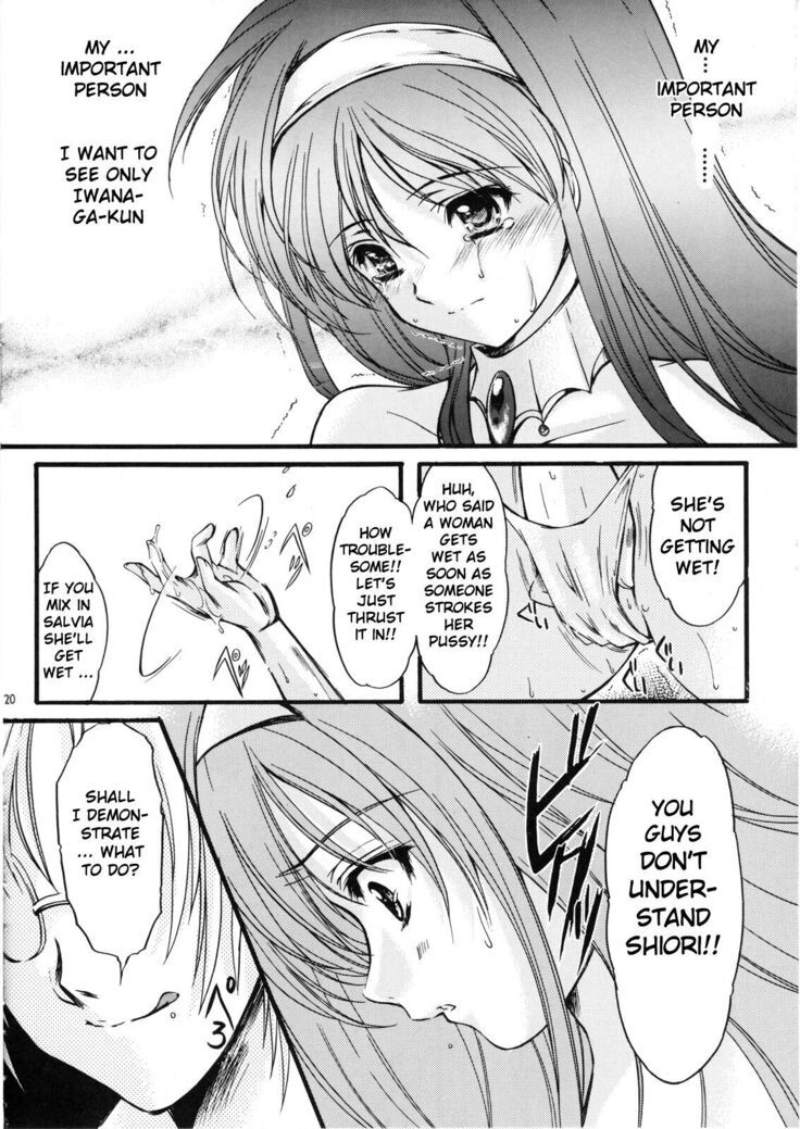 Shiori Volume - 15 - Deflowered at masquerade