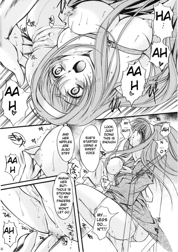 Shiori Volume - 15 - Deflowered at masquerade