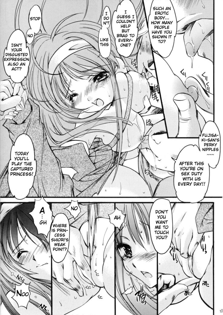 Shiori Volume - 15 - Deflowered at masquerade