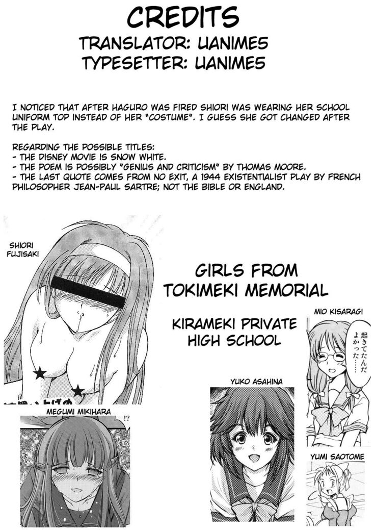 Shiori Volume - 15 - Deflowered at masquerade