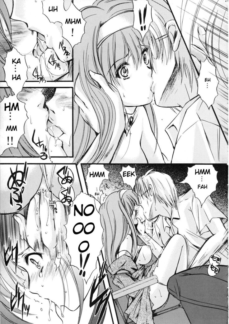 Shiori Volume - 15 - Deflowered at masquerade