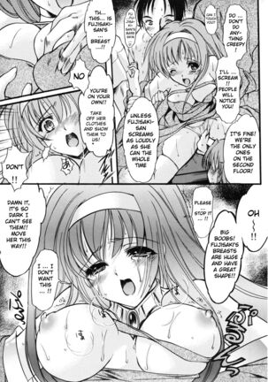 Shiori Volume - 15 - Deflowered at masquerade Page #13