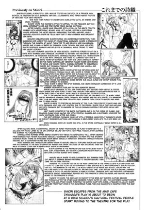 Shiori Volume - 15 - Deflowered at masquerade Page #5