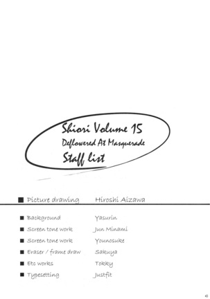 Shiori Volume - 15 - Deflowered at masquerade Page #42