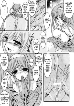 Shiori Volume - 15 - Deflowered at masquerade Page #23