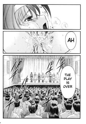 Shiori Volume - 15 - Deflowered at masquerade Page #35
