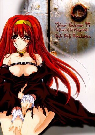 Shiori Volume - 15 - Deflowered at masquerade Page #45