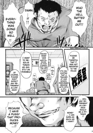 Shiori Volume - 15 - Deflowered at masquerade Page #38