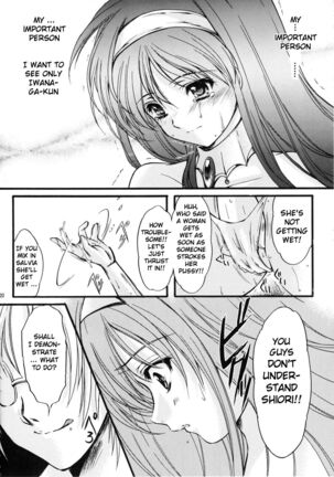 Shiori Volume - 15 - Deflowered at masquerade Page #19