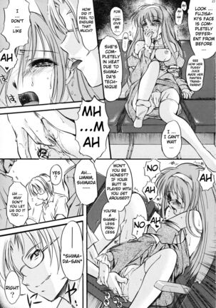 Shiori Volume - 15 - Deflowered at masquerade Page #22