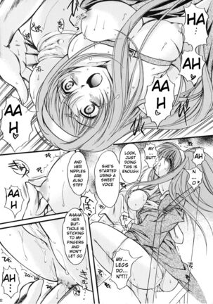 Shiori Volume - 15 - Deflowered at masquerade Page #21