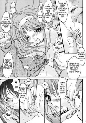 Shiori Volume - 15 - Deflowered at masquerade Page #16