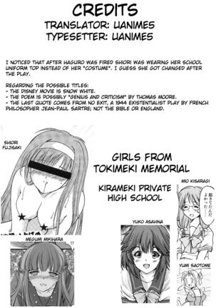 Shiori Volume - 15 - Deflowered at masquerade Page #46