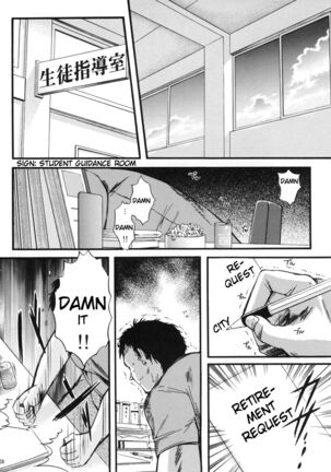 Shiori Volume - 15 - Deflowered at masquerade Page #37