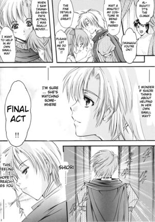 Shiori Volume - 15 - Deflowered at masquerade Page #31