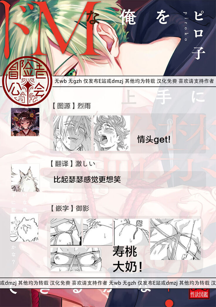 地下监禁H性欲图鉴 01