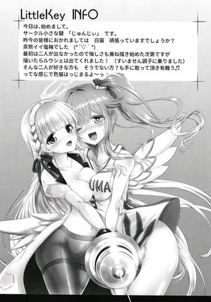 Ironeko Soko no Hokenshitsu ni wa Tenshi ga Imasu. Page #2