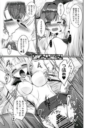 Ironeko Soko no Hokenshitsu ni wa Tenshi ga Imasu. Page #12