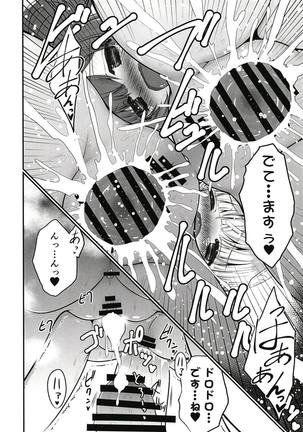 Ironeko Soko no Hokenshitsu ni wa Tenshi ga Imasu. Page #21