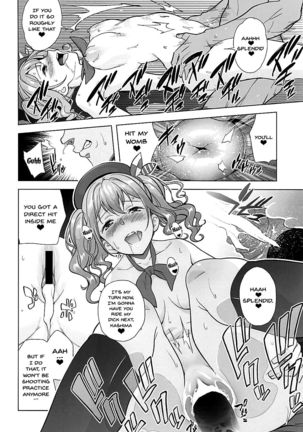 Kashima Asobi Page #16