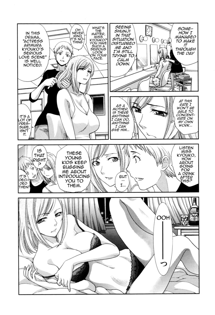 Haha Futari | Two Mothers
