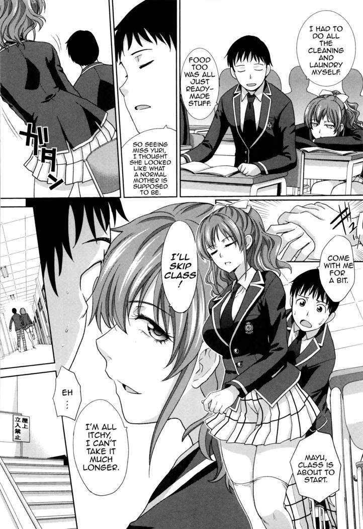 Haha Futari | Two Mothers