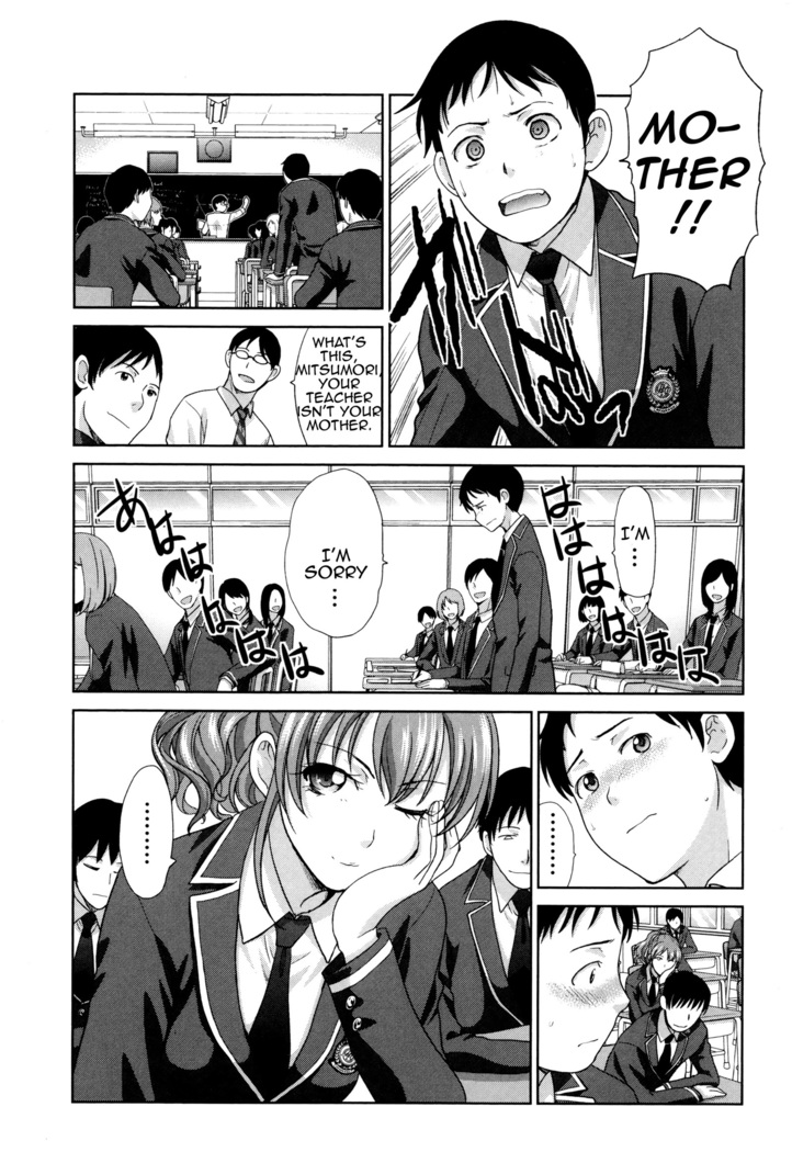 Haha Futari | Two Mothers