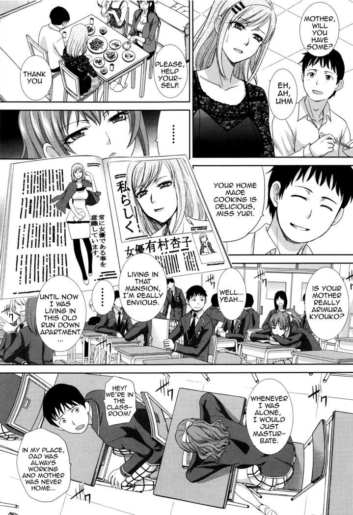 Haha Futari | Two Mothers