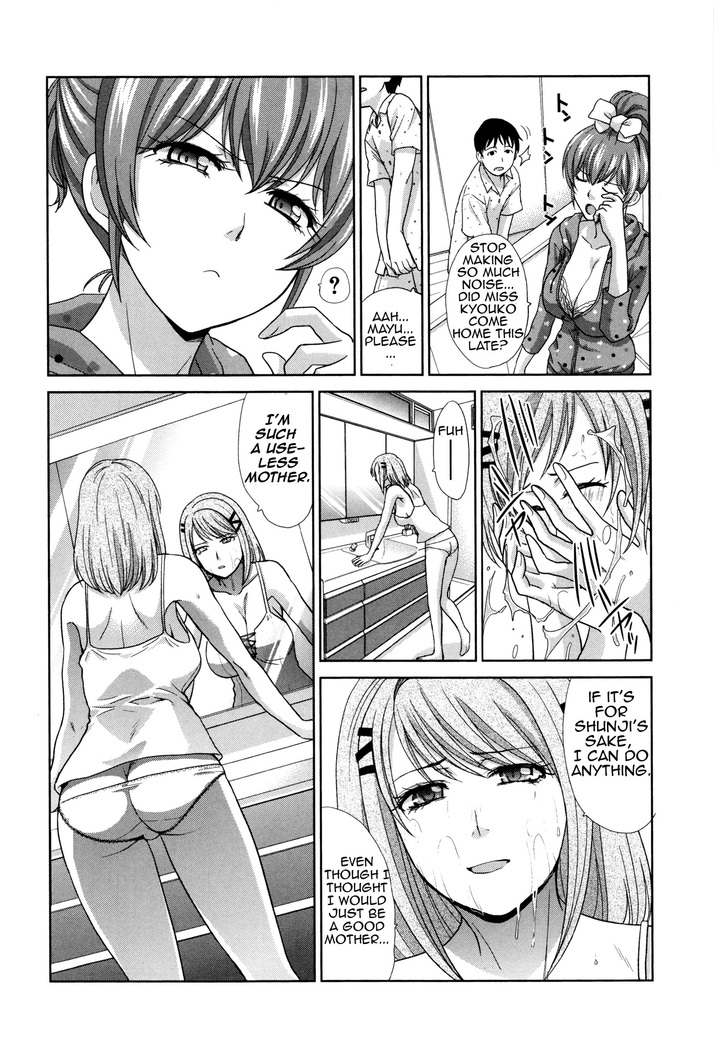 Haha Futari | Two Mothers