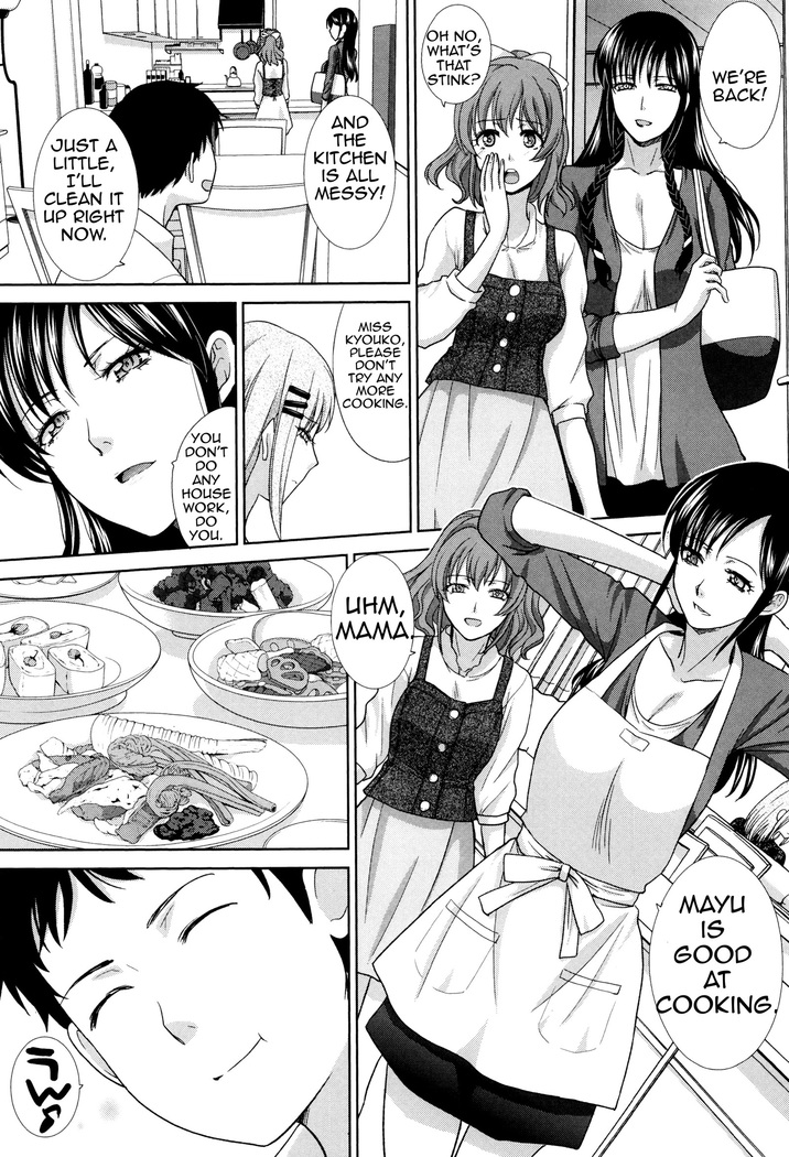 Haha Futari | Two Mothers
