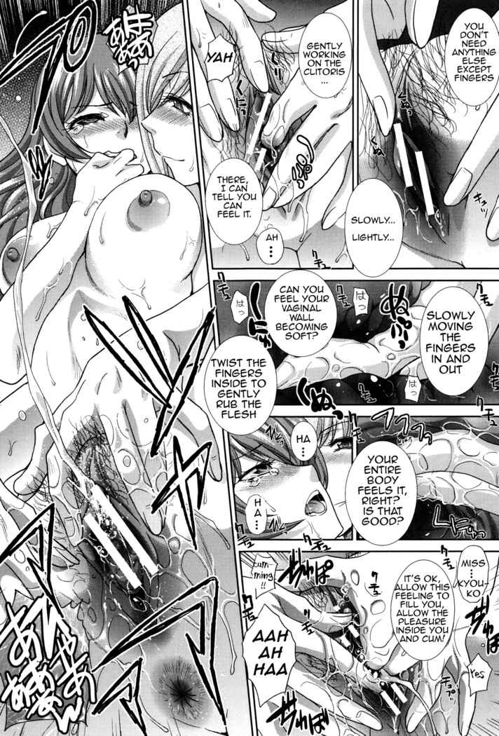 Haha Futari | Two Mothers