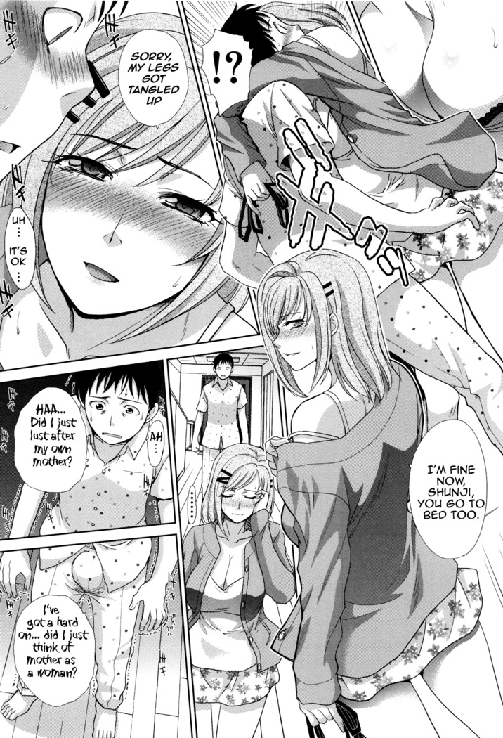 Haha Futari | Two Mothers