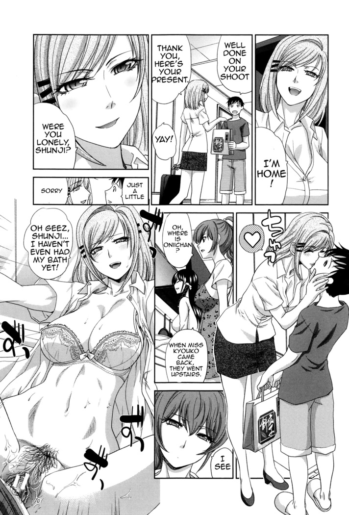 Haha Futari | Two Mothers