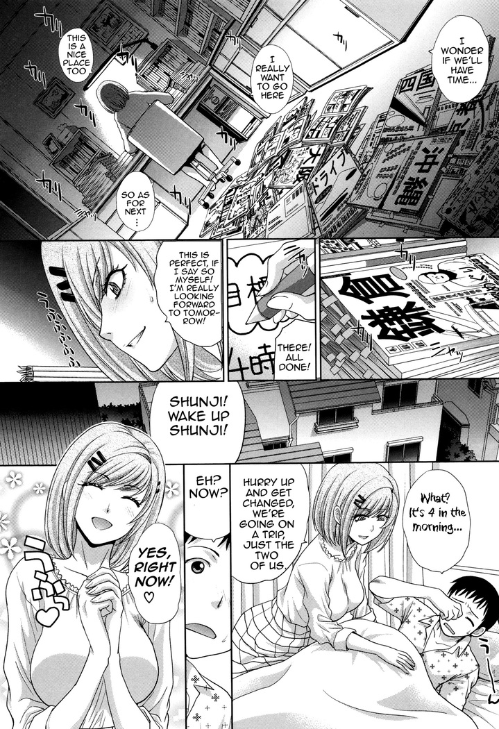Haha Futari | Two Mothers