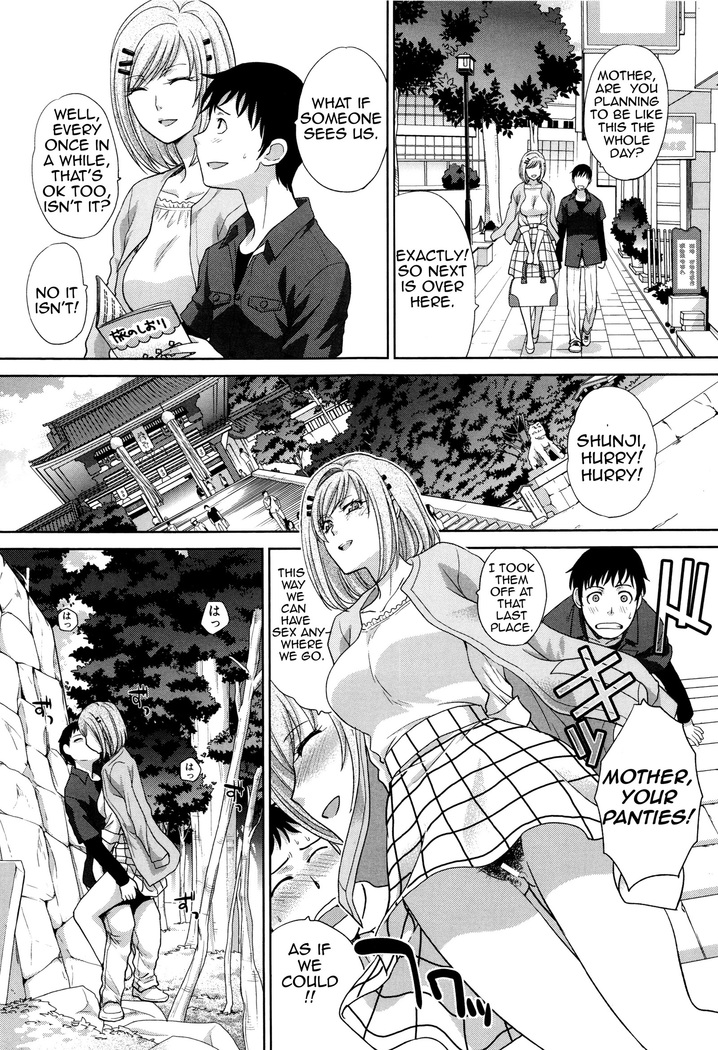 Haha Futari | Two Mothers