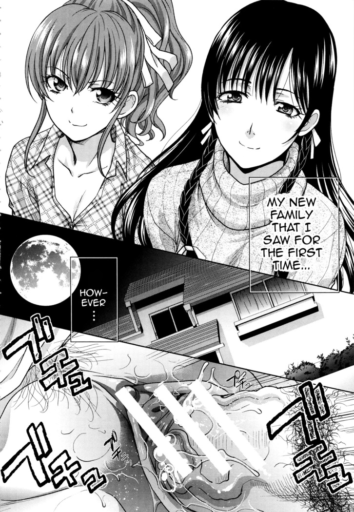 Haha Futari | Two Mothers