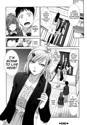 Haha Futari | Two Mothers Page #48