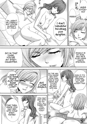 Haha Futari | Two Mothers Page #127