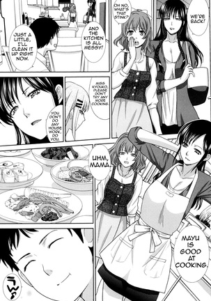 Haha Futari | Two Mothers Page #50