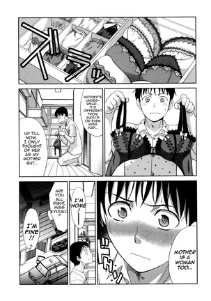 Haha Futari | Two Mothers Page #77