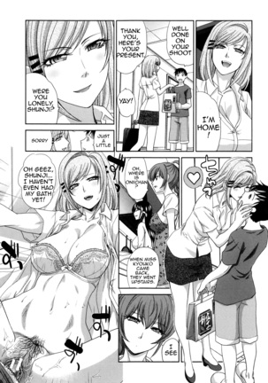 Haha Futari | Two Mothers Page #111