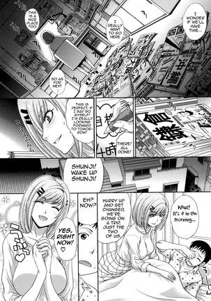 Haha Futari | Two Mothers Page #147